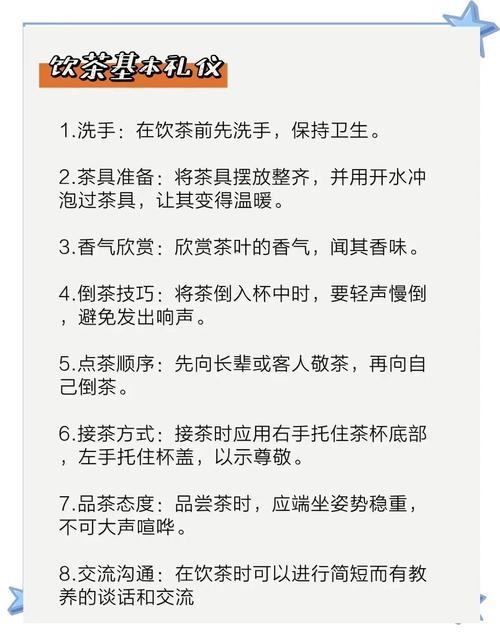 掺茶背后的文化与礼仪，游客的误解及其深层含义探析