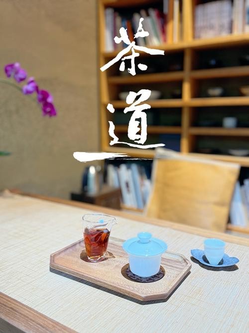 茶香话长，品味生活中的热与缓的韵味之旅。